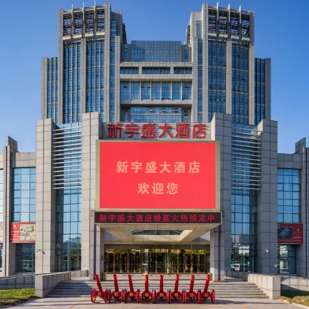 Xinyusheng Hotel
