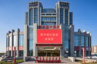 Xinyusheng Hotel Hotels near Jinghai Railway Station