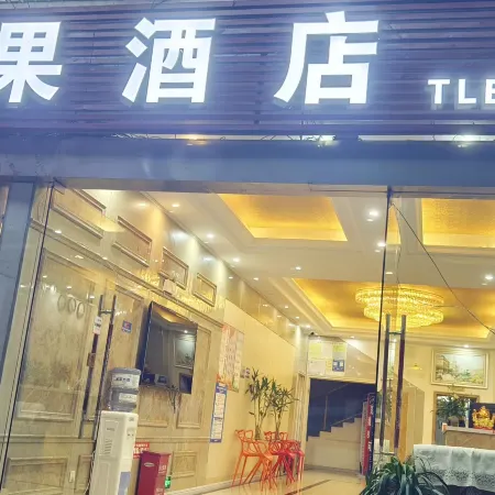 Hong Apple Hotel (Kaiyang Yunkai Square)