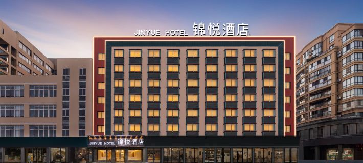 Wuyi Jinyue Hotel (Hushan Square Branch, Wenquan Road) Hotels in Wuyi