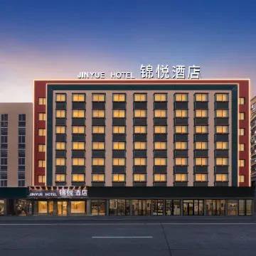 Wuyi Jinyue Hotel (Hushan Square Branch, Wenquan Road)