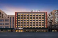 Wuyi Jinyue Hotel (Hushan Square Branch, Wenquan Road) - 3-Sterne
