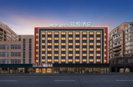 Wuyi Jinyue Hotel (Hushan Square Branch, Wenquan Road) Отели в г. Уи