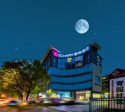 Echarm Hotel (Changsha Hunan Provincial Government Desiqin) Hotels in Changsha