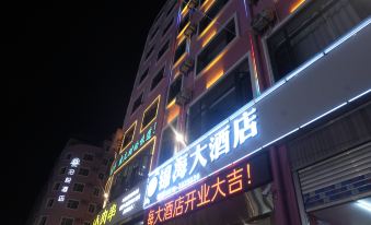 Jinhai Hotel (Zhaotong Jinhai Building Materials City)