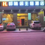 Yulinge E-sports Hotel (Ruijin Hongdu Avenue Passenger Transport Terminal) Các khách sạn gần Ruijingeminglieshi Memorial Hall