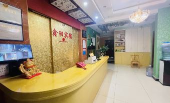 Tongren Xinyang Hotel