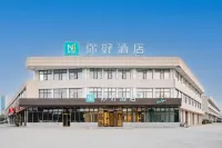 Ni Hao Hotel (Shangqiu Sui County Passenger Transport Terminal)