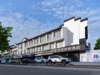 Elong Anyue Hotel (Yangzhou Shouxihu Dongguanjie) Hotel di Distrik Hanjiang