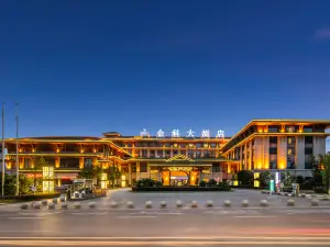 Jinke Hotel