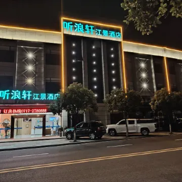 Tinglangyu River View Hotel