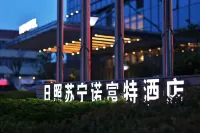 Novotel Rizhao Suning - Scenic