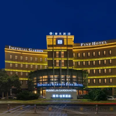 โรงแรมสกายสครูเปอร์ (สวนจิ่วเฟิง ฮวงหยาน) โรงแรมใกล้สวนสาธารณะจิวเฟง