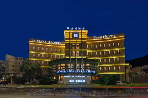 Skyscraper Hotel (Huangyan Jiufeng Park) - 2-Star
