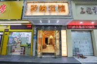 Rona Hotel (Shangrao Wanda Plaza Store) Hotel in zona Nanchang Railways Bureau Party School