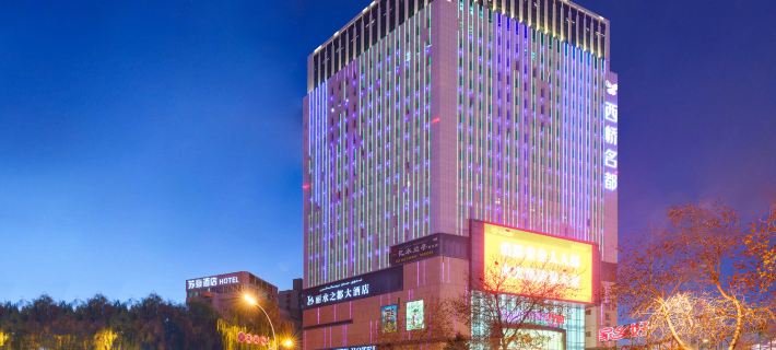 Lishui Zhidu Hotel Hotels in Yining City