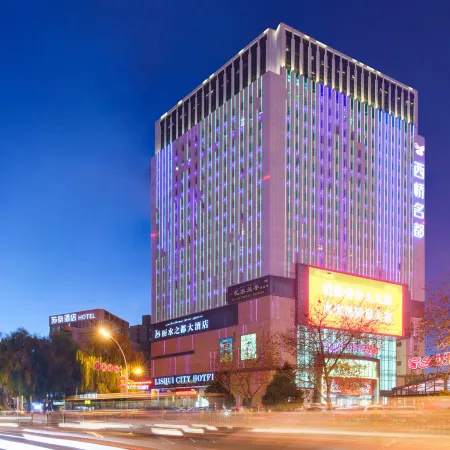 Lishui Zhidu Hotel