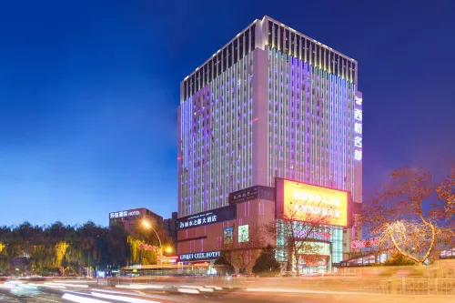 伊寧麗水之都ホテル