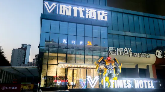 v Times Hotel(Yingda Road store)