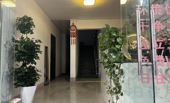 Elegant Apartment (Xinyang Normal University)