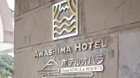 Awashima Hotel Hotel dekat Surugawan Deep Sea Fish Museum