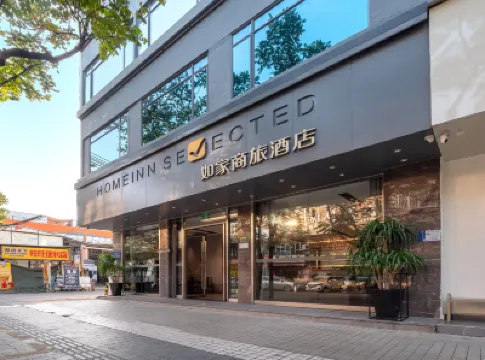 루자상뤼 호텔(광저우톈허둥푸커쉐청주지) 광저우 호텔