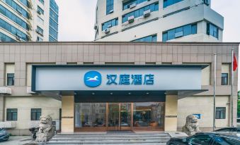 Hanting Hotel (Qingdao Railway Station East Square)