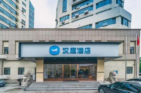 HanTing 호텔 (칭다오 잔차오 기차역 동광장)