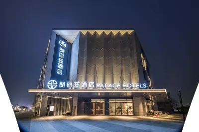 朗麗茲飯店（回龍觀東大街地鐵站首開LONG街店） 昌平區住宿飯店
