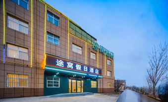 Holiday Inn Tuwo (Xi'an Xianyang International Airport)