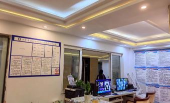 Xingren Agile Hotel