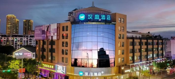 HanTing Hotel (Pingyang Aojiang Yintaicheng) Hotéis em Condado de Pingyang