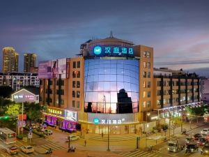 Hanting Hotel (Pingyang Aojiang Yintai City)