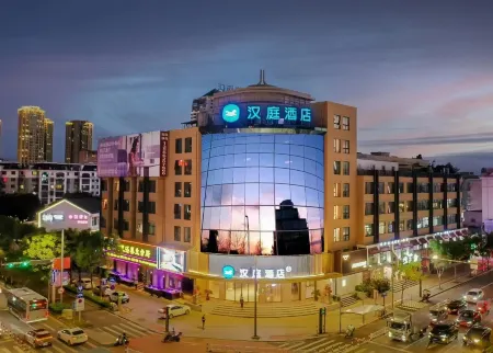 HanTing Hotel (Pingyang Aojiang Yintaicheng) Отели рядом со станцией Aojiang Railway Station