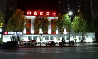 Shangkeyou Hotel (Meihekou North New Town Branch)