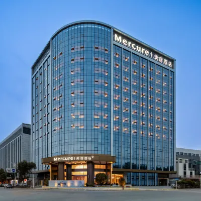 Mercure ดองกวน ทะเลสาบซงซาน โรงแรมใกล้หมู๋บ้านซีหลิวเป้ยโป