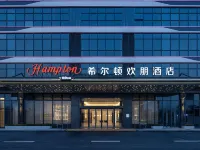 Hampton by Hilton Jieyang High-speed Railway Station Hotels in Jieyang