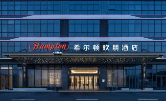 Hampton by Hilton Jieyang High-speed Railway Station