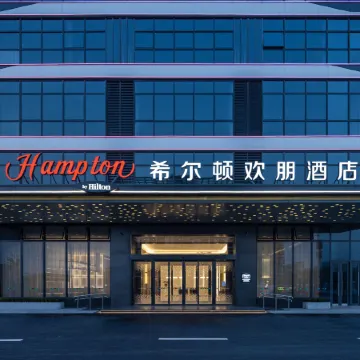 Hampton by Hilton Jieyang High-speed Railway Station