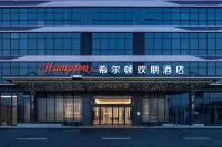 Hampton by Hilton Jieyang High-speed Railway Station
