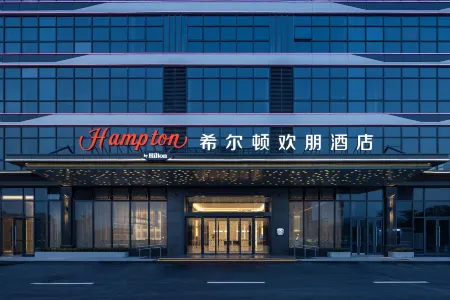 Hampton by Hilton Jieyang High-speed Railway Station Отели рядом с достопримечательностью «Jieyang City God Temple»