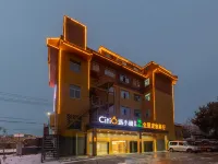 城小橙民宿（天長千秋時代廣場店） 草廟山附近的飯店