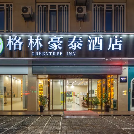 GreenTree Inn Express Hotel (Lingao Station)