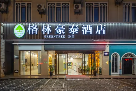 GreenTree Inn Express Hotel (Lingao Station)
