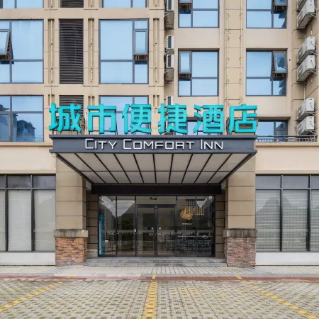 City Convenient Hotel (Jingxi Expressway,Lehuo City)