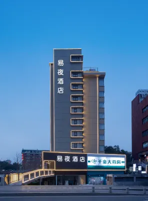 Eye Hotel Hotel dekat Hunan Industry Polytechnic