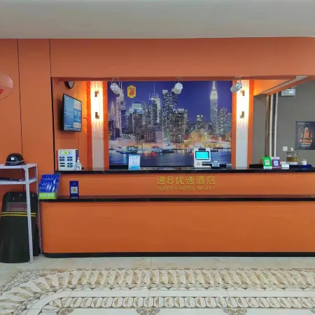 Super 8 Preferred Hotel (Wuxu Ancient City Branch)