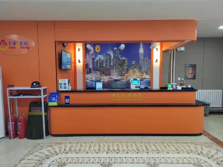 Super 8 Preferred Hotel (Wuxu Ancient City Branch)