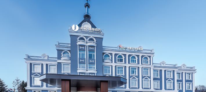 Jianguo hidden hotel Mongolia Alshan Tourist Resort Store Отели в г. Аршан