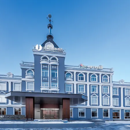 Jianguo hidden hotel Mongolia Alshan Tourist Resort Store